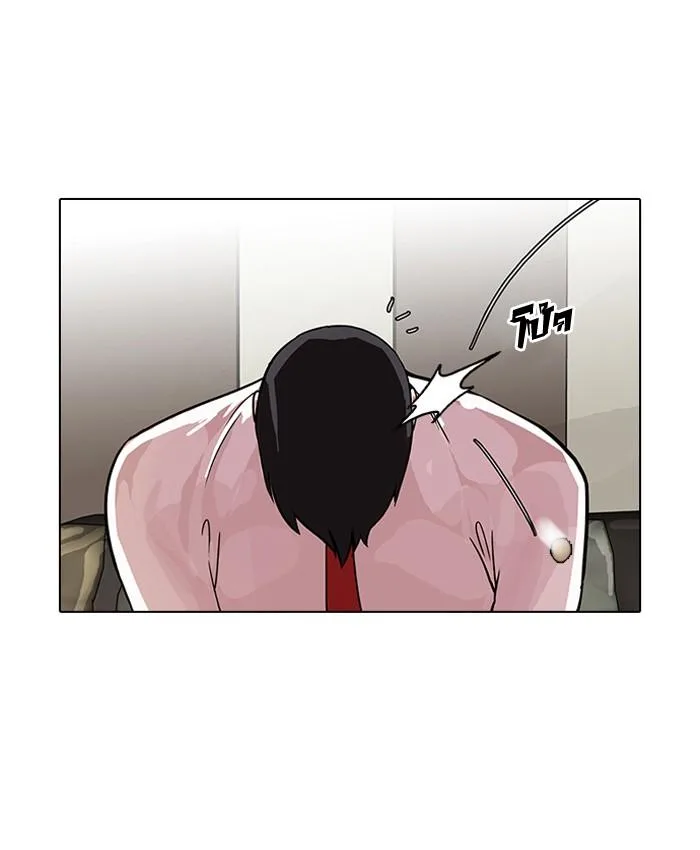 Lookism ตอนที่ 76 หน้า 63