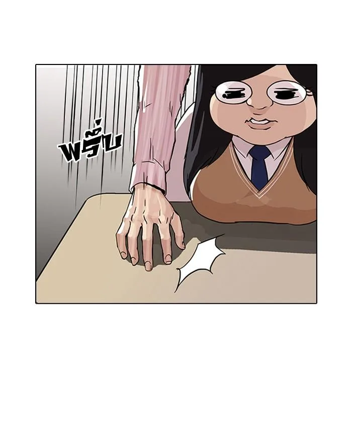 Lookism ตอนที่ 78 หน้า 19