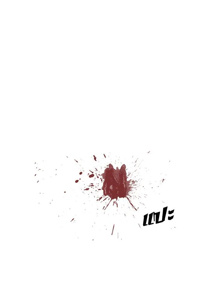 Lookism ตอนที่ 78 หน้า 67