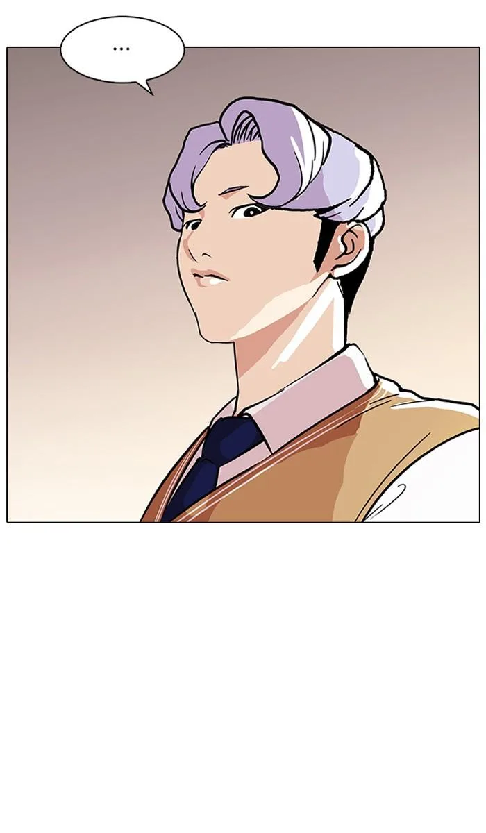 Lookism ตอนที่ 80 หน้า 30