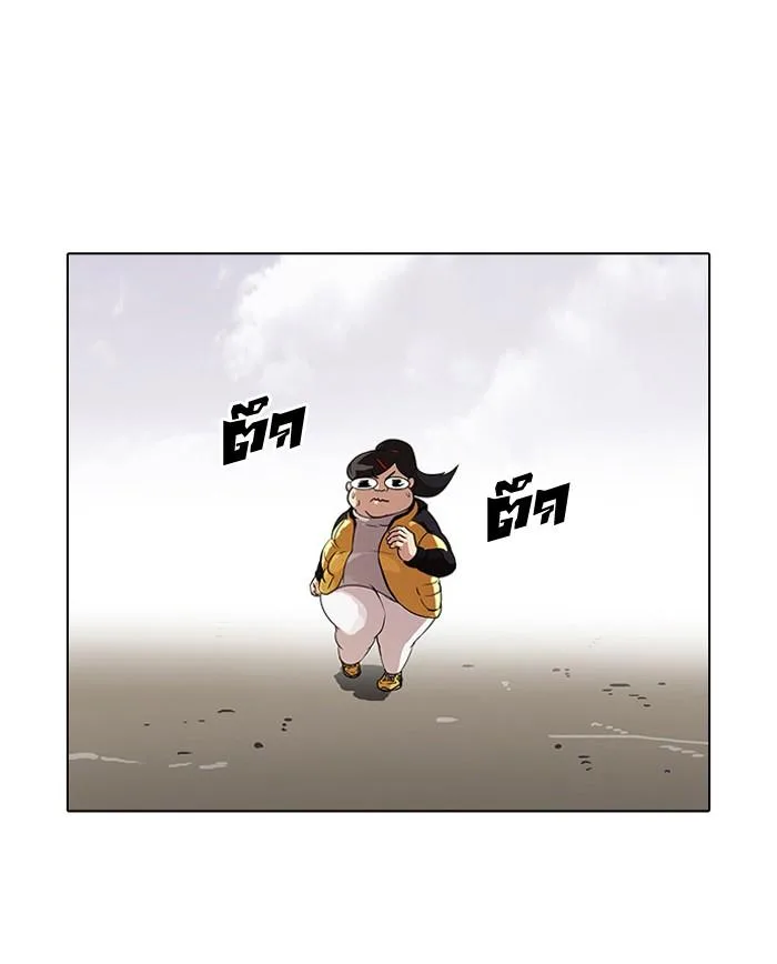Lookism ตอนที่ 81 หน้า 5