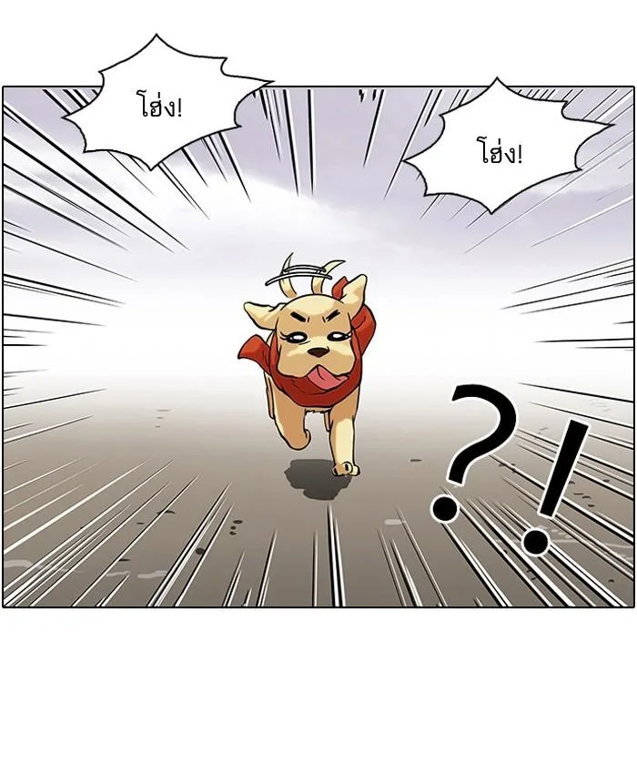 Lookism ตอนที่ 81 หน้า 8