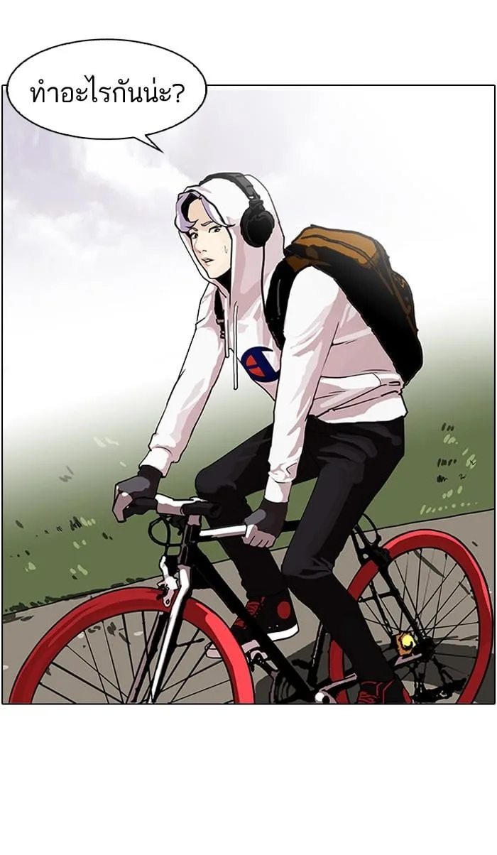 Lookism ตอนที่ 82 หน้า 35
