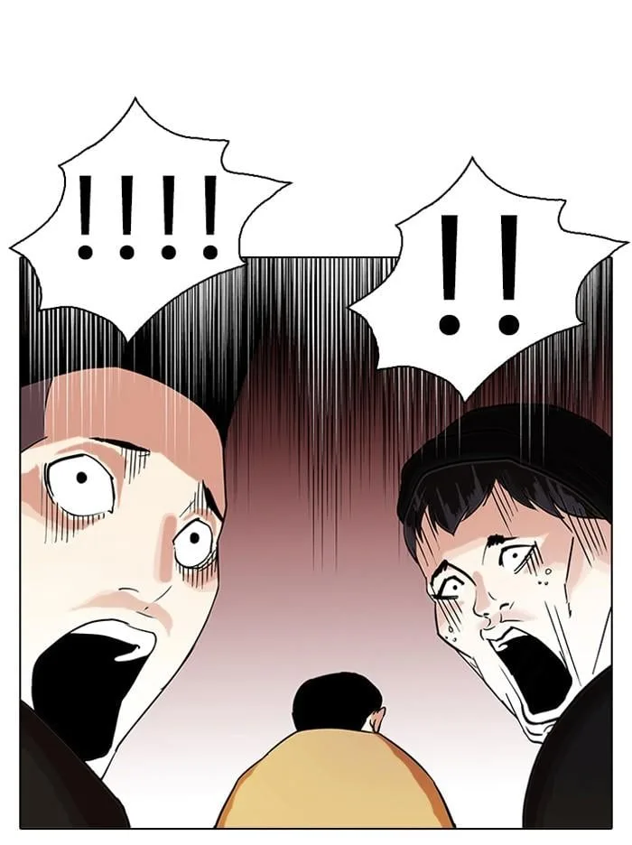Lookism ตอนที่ 82 หน้า 47