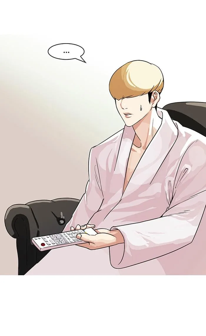 Lookism ตอนที่ 82 หน้า 56