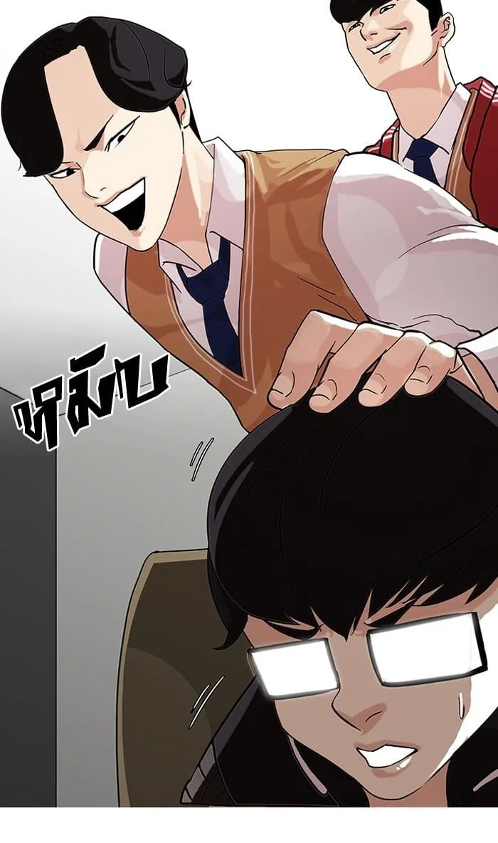 Lookism ตอนที่ 83 หน้า 7