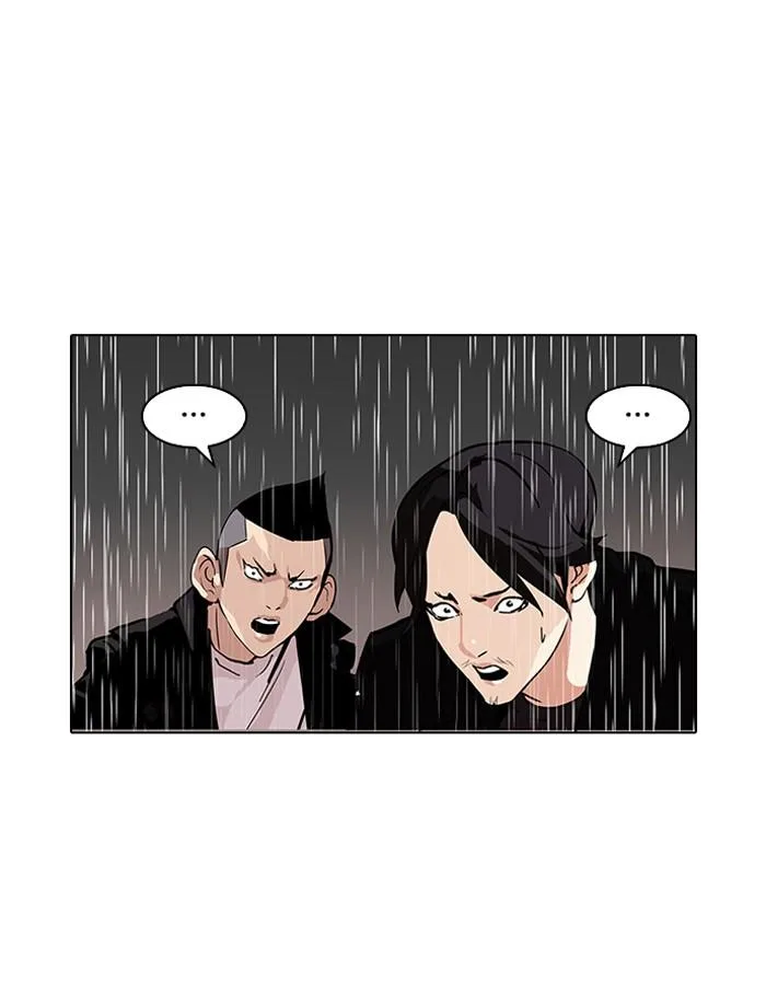 Lookism ตอนที่ 89 หน้า 24