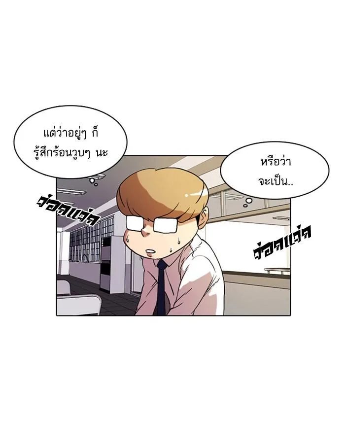 Lookism ตอนที่ 9 หน้า 29