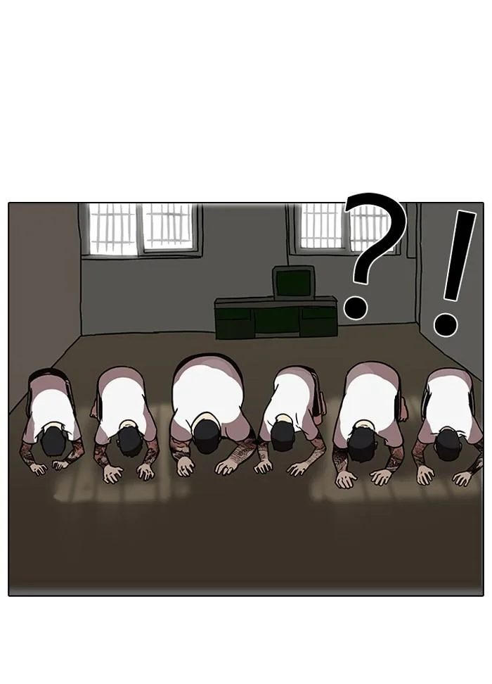 Lookism ตอนที่ 90 หน้า 84