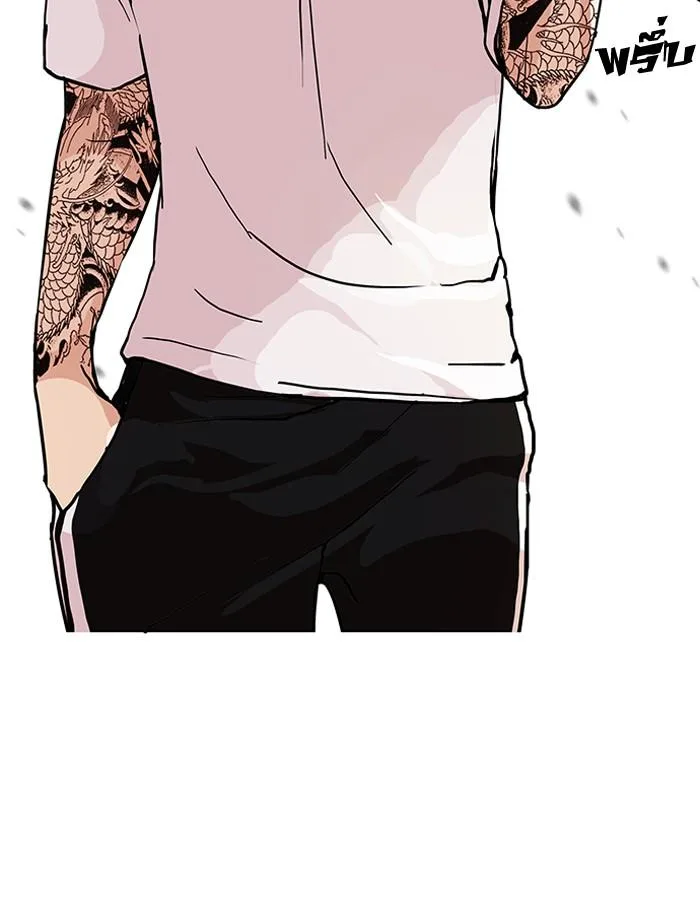 Lookism ตอนที่ 90 หน้า 88