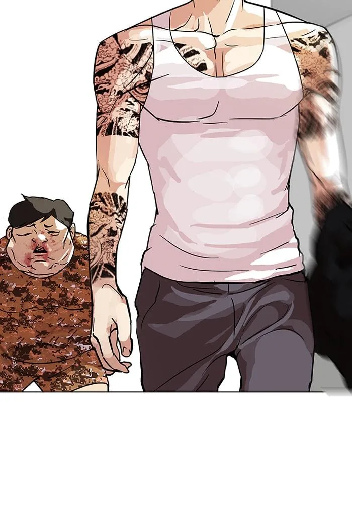 Lookism ตอนที่ 92 หน้า 84