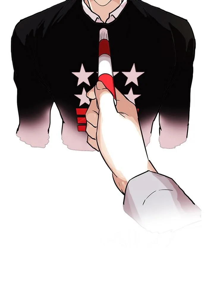 Lookism ตอนที่ 95 หน้า 28