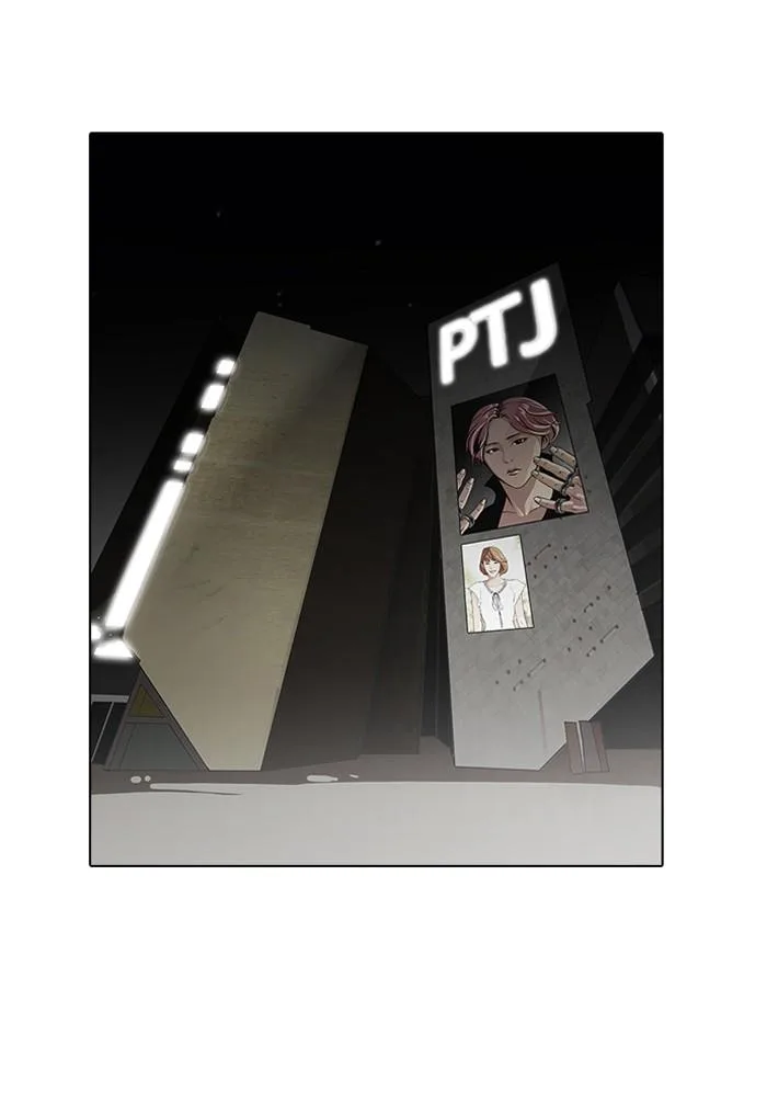 Lookism ตอนที่ 96 หน้า 44