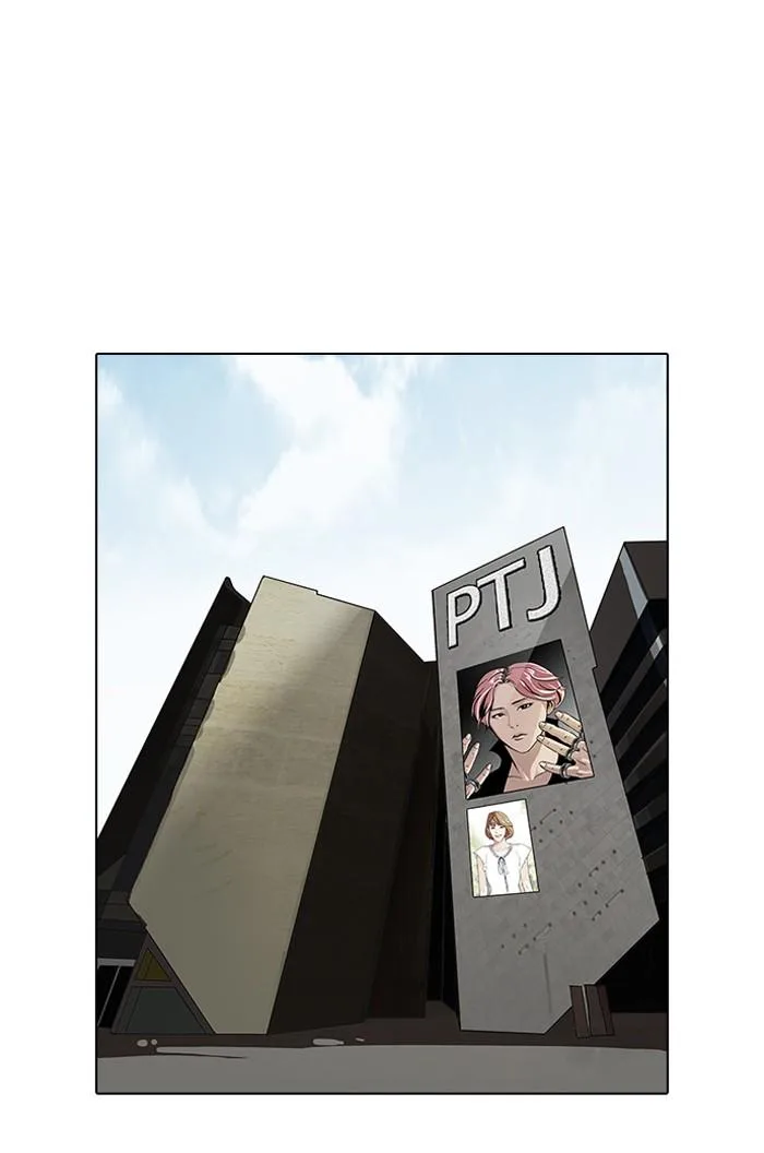 Lookism ตอนที่ 96 หน้า 68