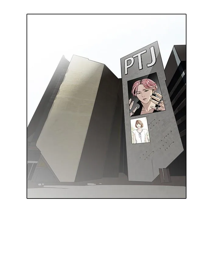 Lookism ตอนที่ 98 หน้า 3