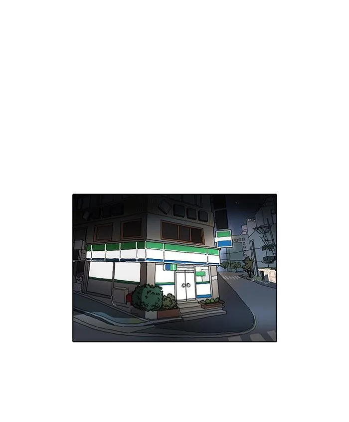 Lookism ตอนที่ 98 หน้า 30