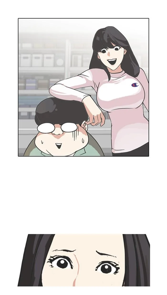 Lookism ตอนที่ 98 หน้า 44