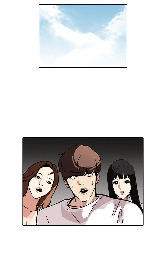 Lookism ตอนที่ 98 หน้า 46