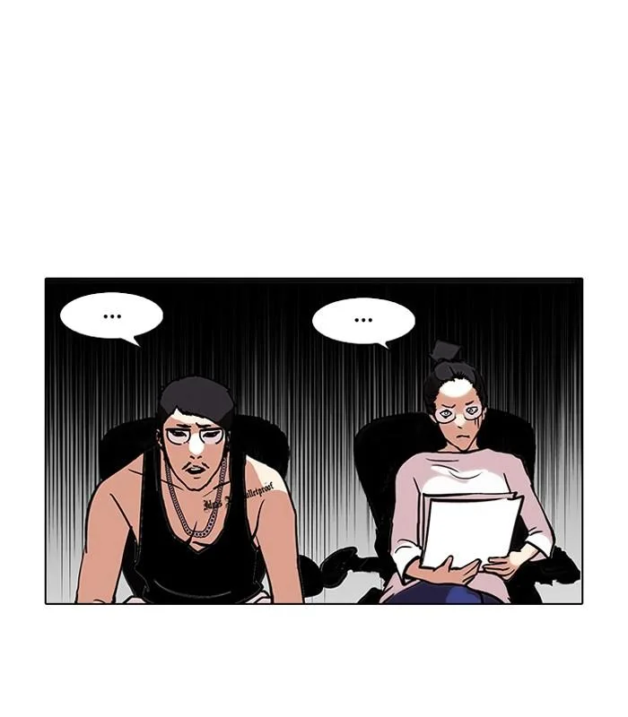 Lookism ตอนที่ 99 หน้า 16