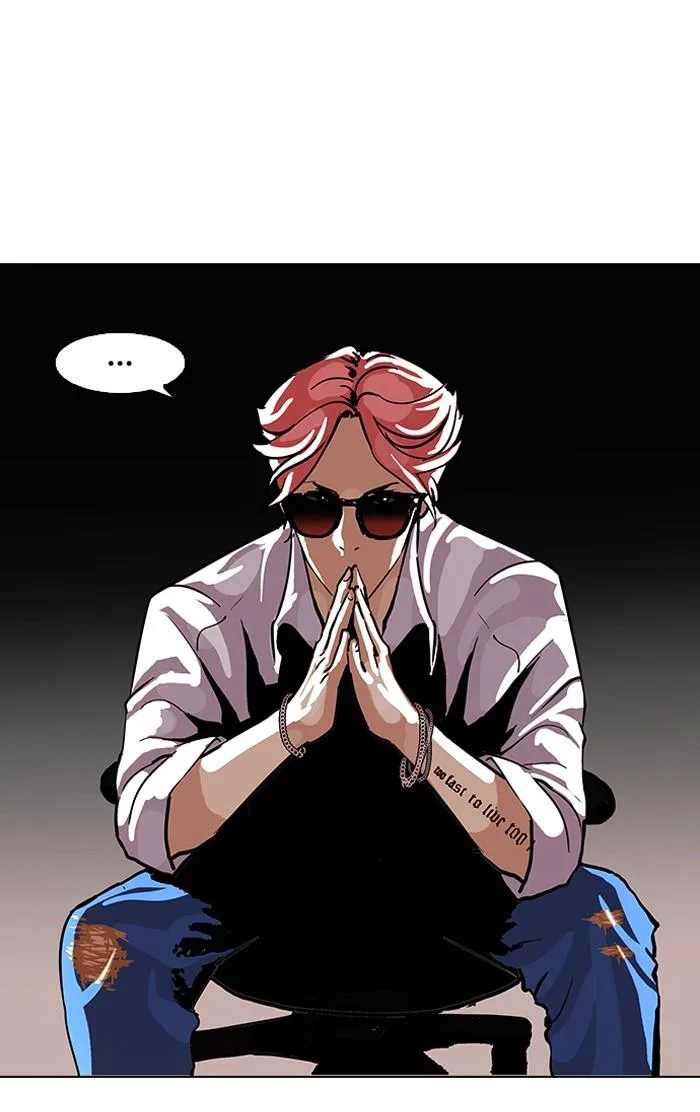Lookism ตอนที่ 99 หน้า 22