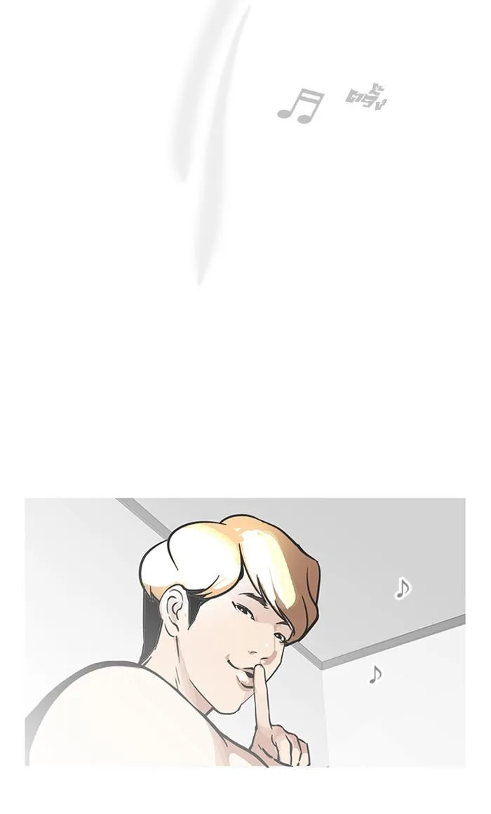 Lookism ตอนที่ 99 หน้า 66
