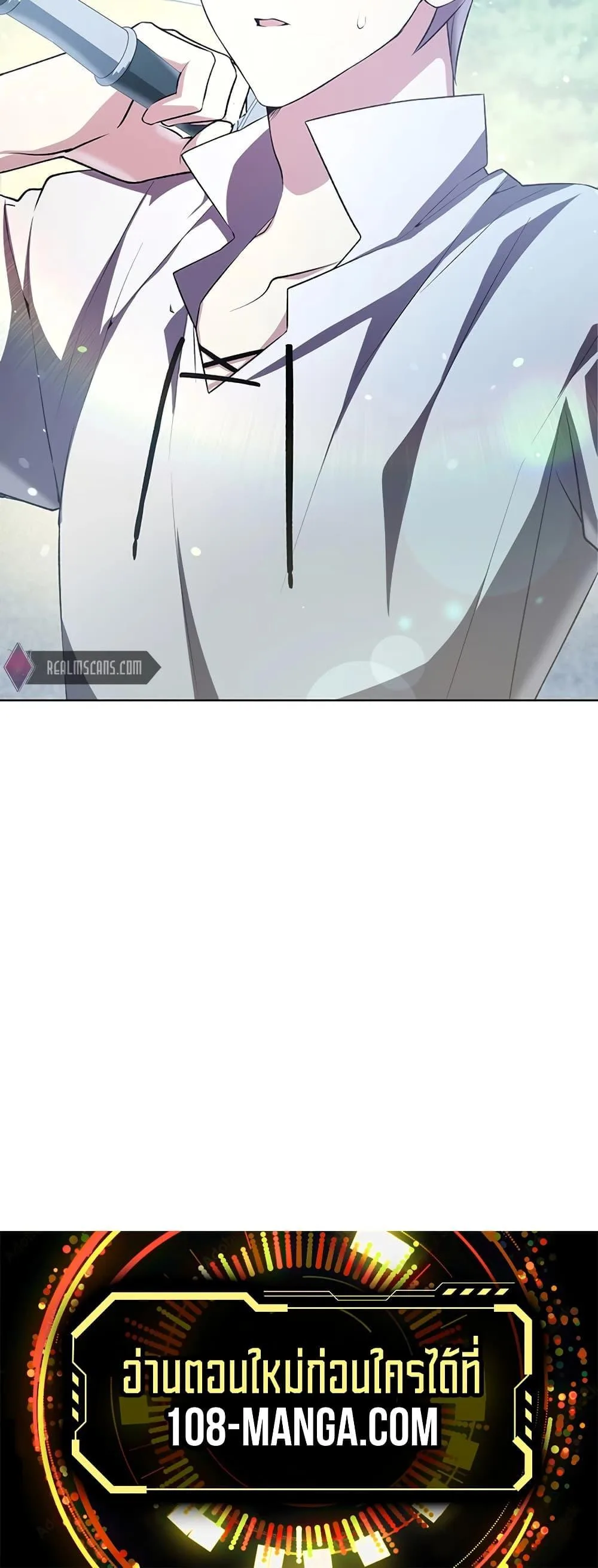 My Lucky Encounter From The Game Turned Into Reality ตอนที่ 3 หน้า 34