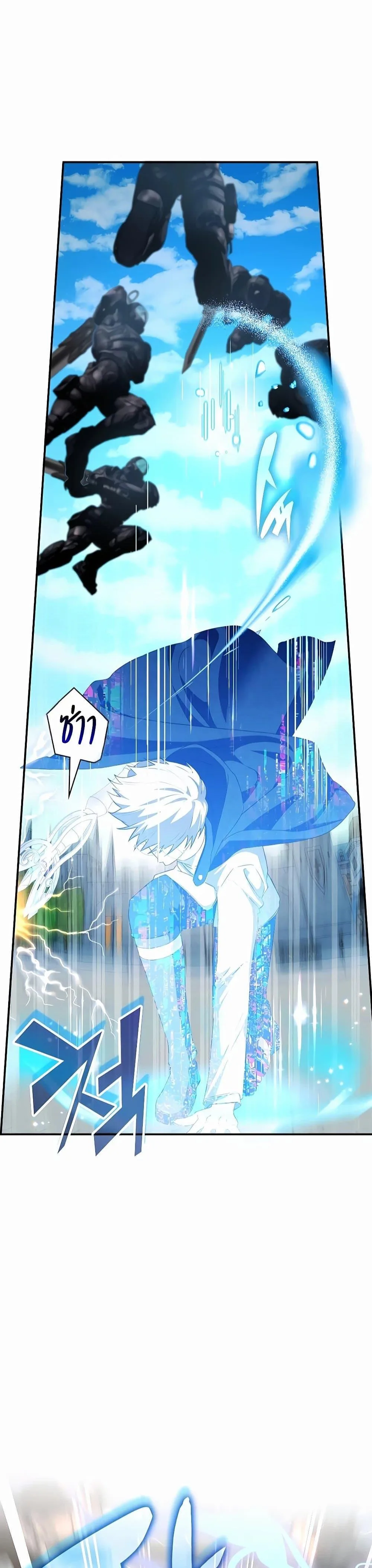 My Lucky Encounter From The Game Turned Into Reality ตอนที่ 30 หน้า 19