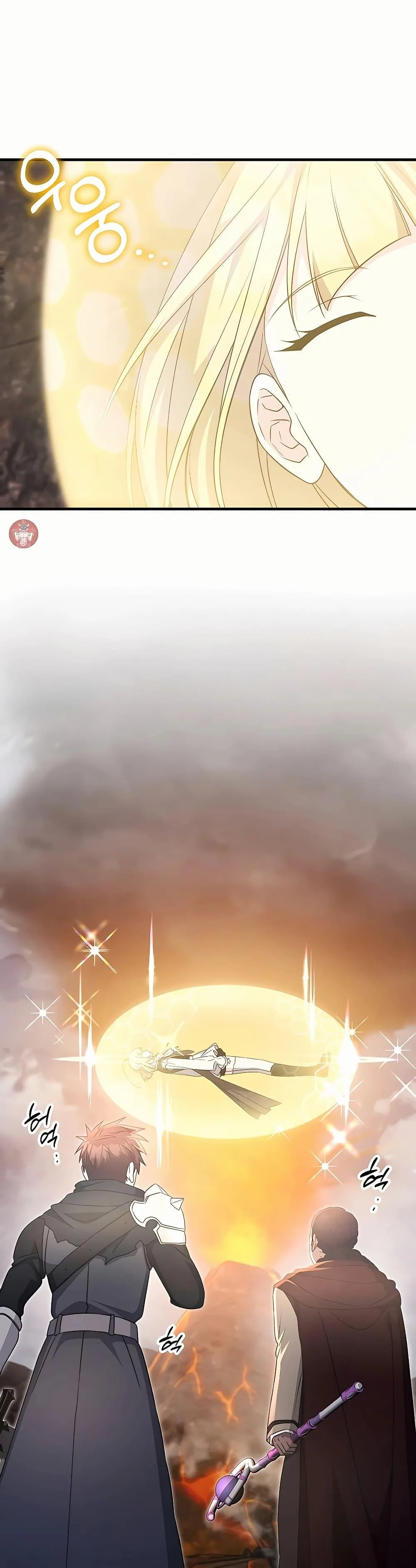 My Lucky Encounter From The Game Turned Into Reality ตอนที่ 46 หน้า 23