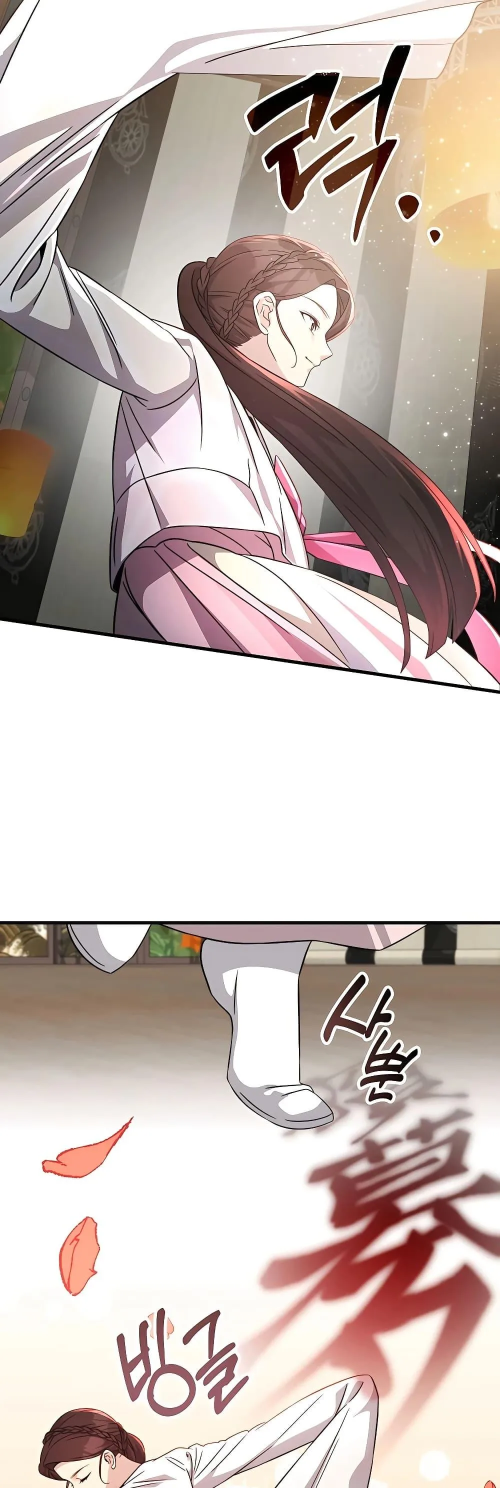 My Lucky Encounter From The Game Turned Into Reality ตอนที่ 51 หน้า 22