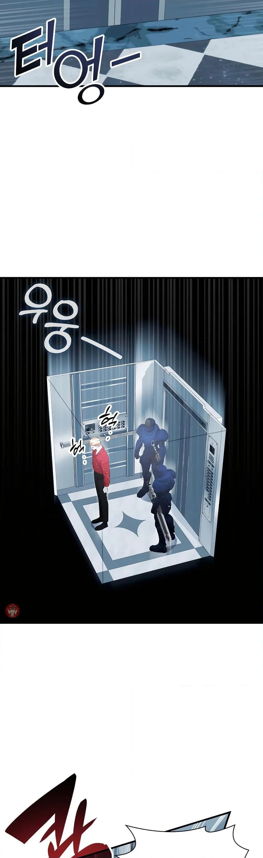 My Lucky Encounter From The Game Turned Into Reality ตอนที่ 54 หน้า 11