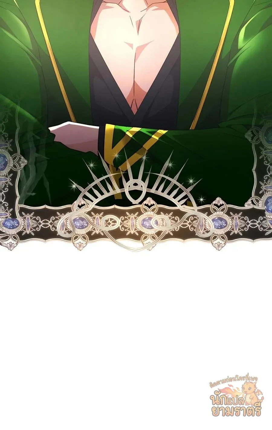 My Lucky Encounter From The Game Turned Into Reality ตอนที่ 57 หน้า 14