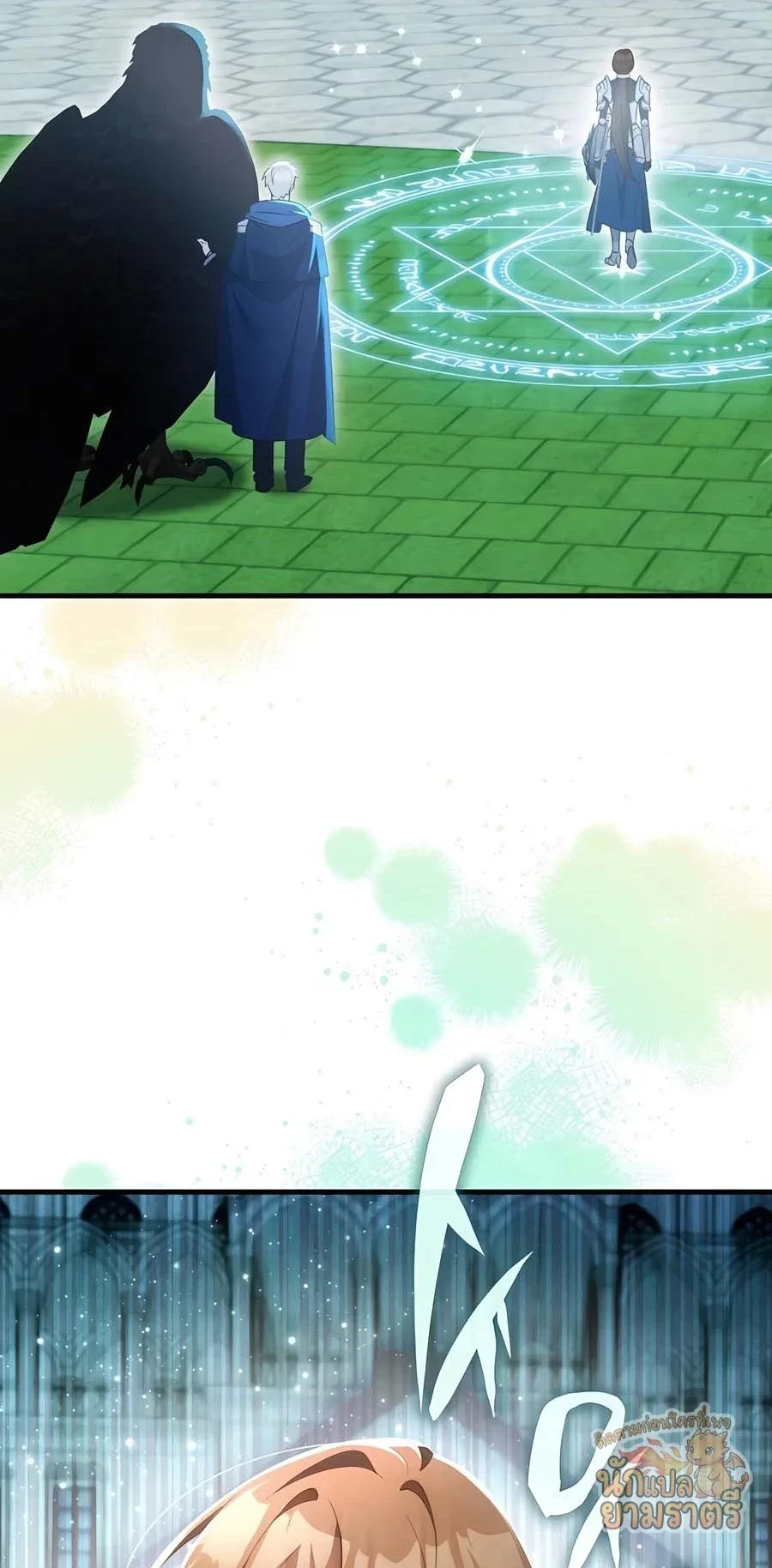 My Lucky Encounter From The Game Turned Into Reality ตอนที่ 58 หน้า 75