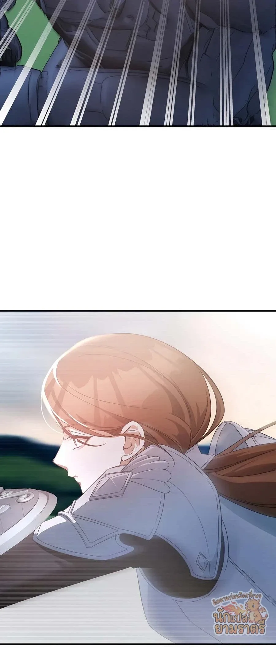 My Lucky Encounter From The Game Turned Into Reality ตอนที่ 58 หน้า 85