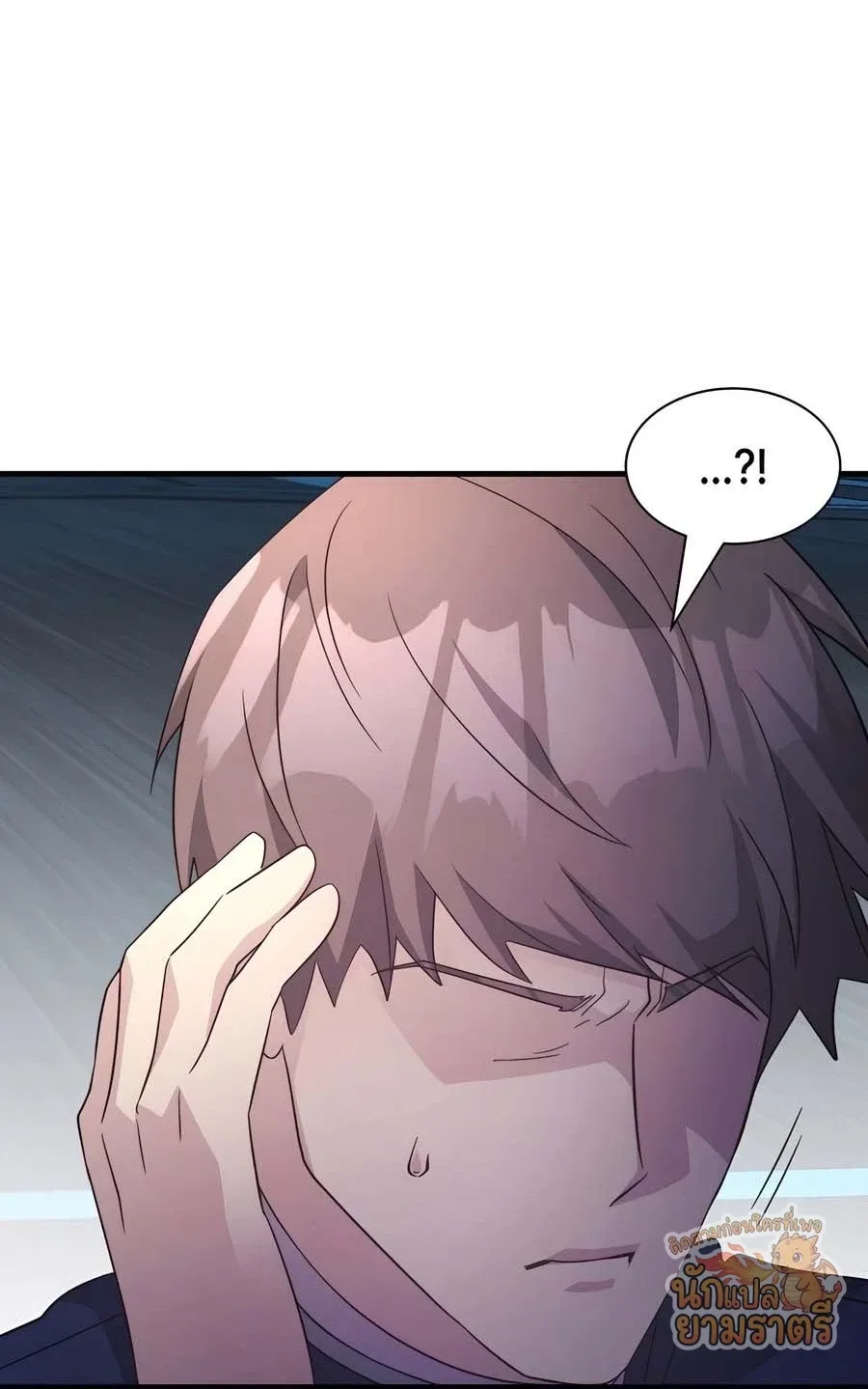 My Lucky Encounter From The Game Turned Into Reality ตอนที่ 59 หน้า 47