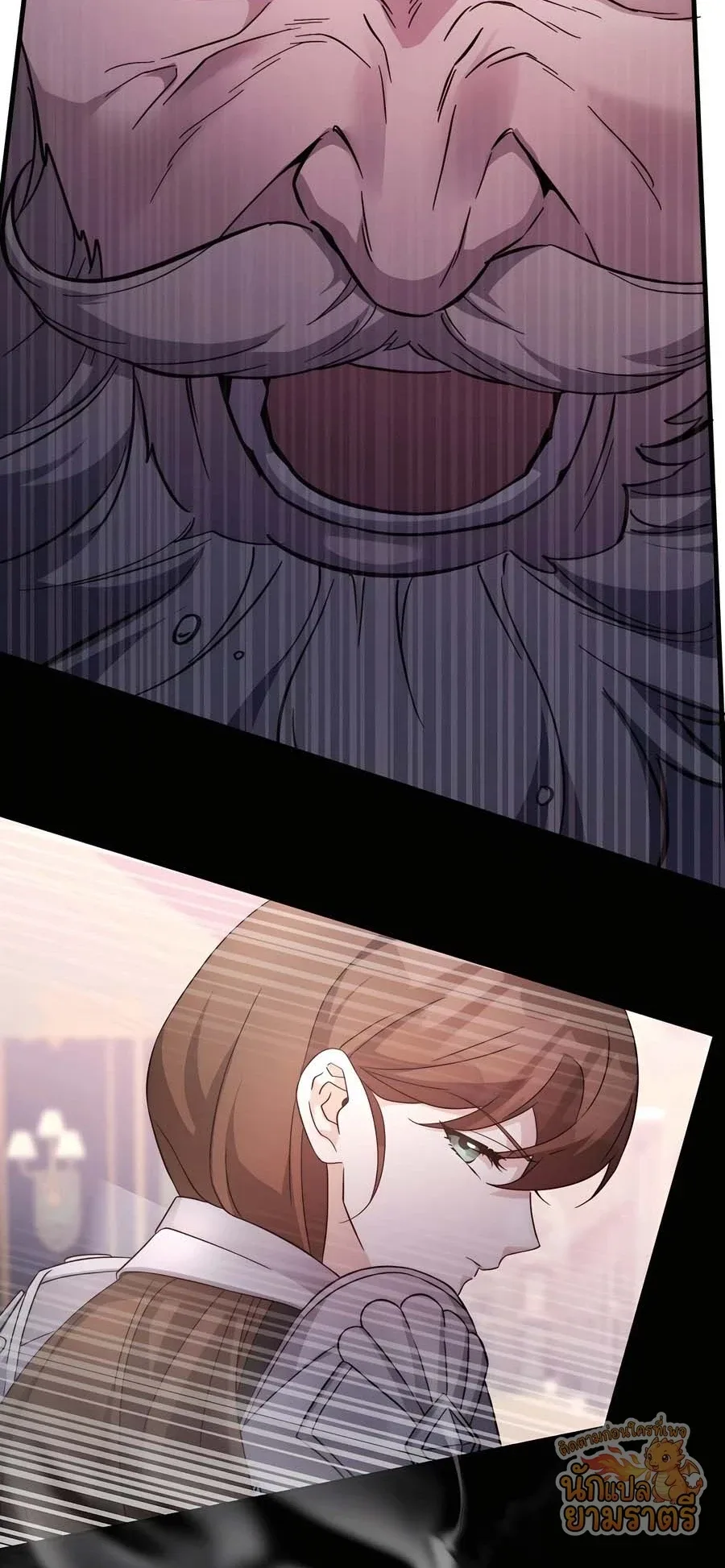 My Lucky Encounter From The Game Turned Into Reality ตอนที่ 59 หน้า 57