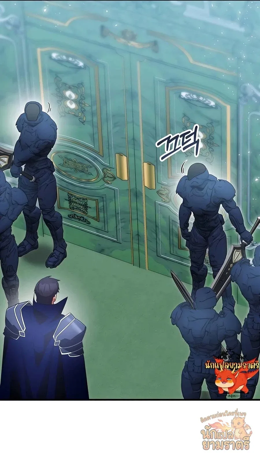 My Lucky Encounter From The Game Turned Into Reality ตอนที่ 60 หน้า 5
