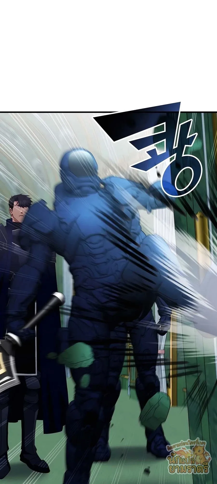 My Lucky Encounter From The Game Turned Into Reality ตอนที่ 60 หน้า 6