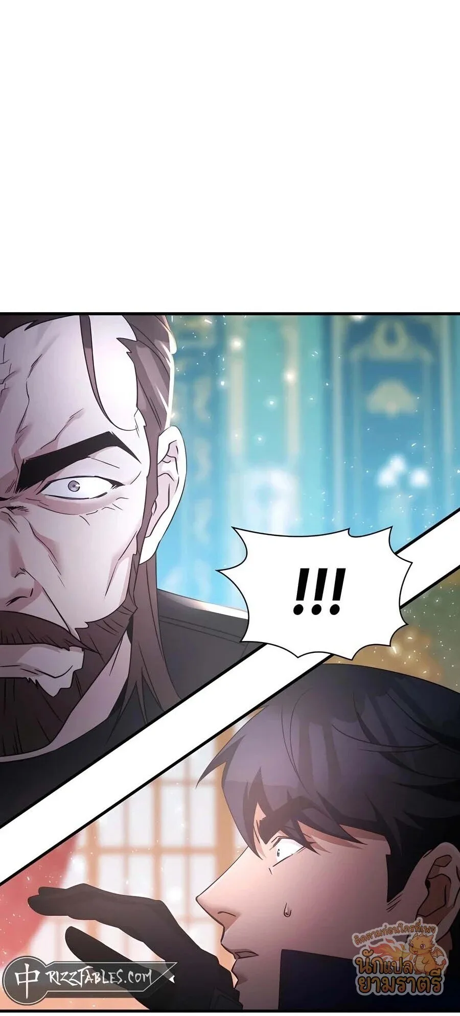 My Lucky Encounter From The Game Turned Into Reality ตอนที่ 61 หน้า 59