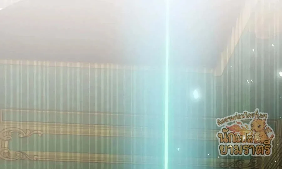 My Lucky Encounter From The Game Turned Into Reality ตอนที่ 61 หน้า 73