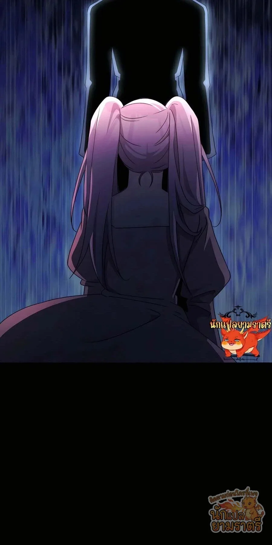 My Lucky Encounter From The Game Turned Into Reality ตอนที่ 62 หน้า 53
