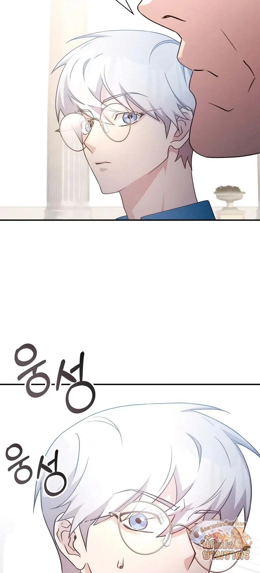My Lucky Encounter From The Game Turned Into Reality ตอนที่ 63 หน้า 70