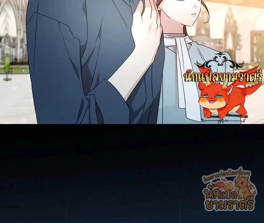 My Lucky Encounter From The Game Turned Into Reality ตอนที่ 64 หน้า 47