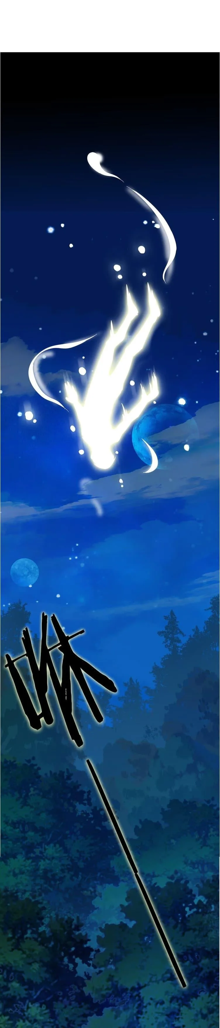 Magic Emperor ราชาจอมเวทย์ ตอนที่ 1 หน้า 18