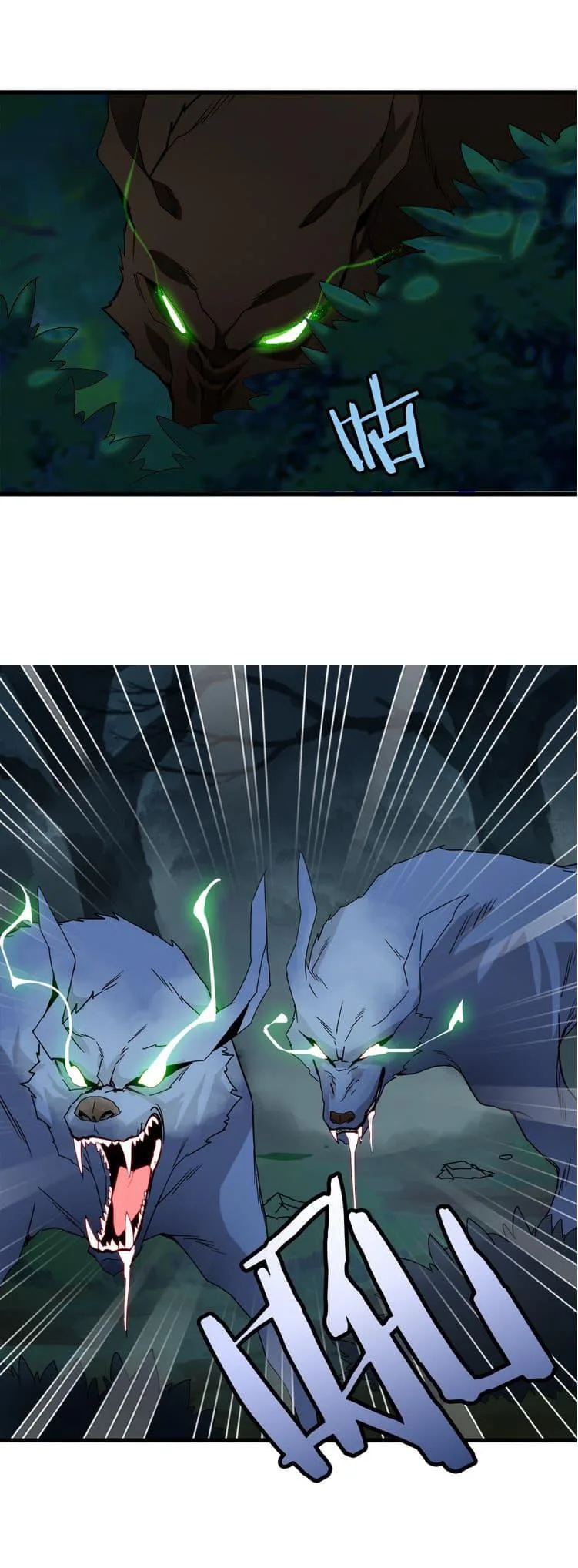 Magic Emperor ราชาจอมเวทย์ ตอนที่ 1 หน้า 23