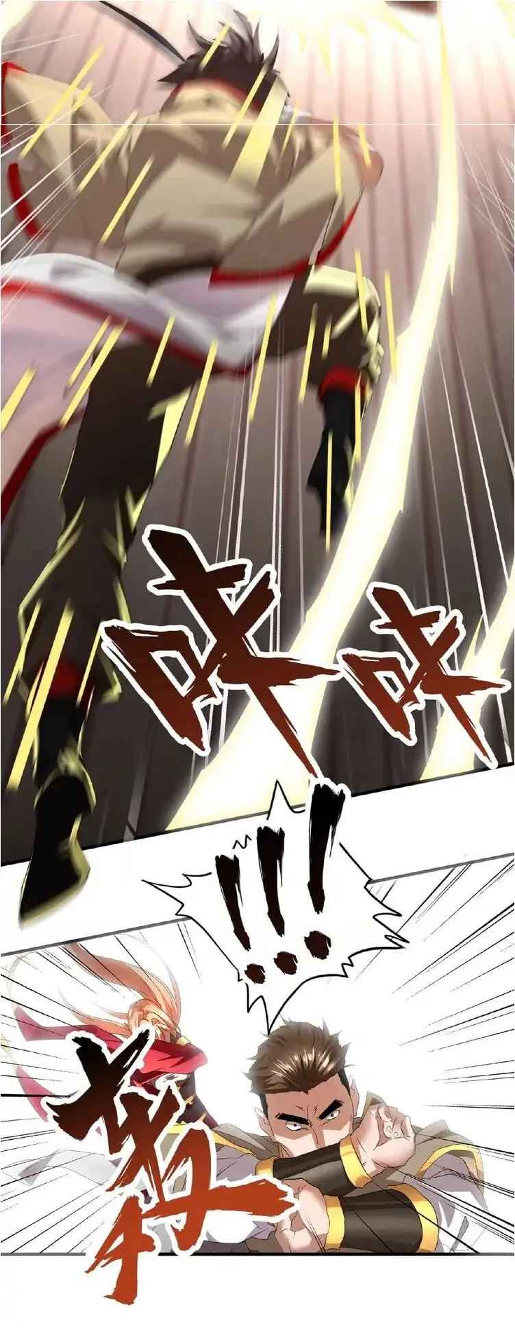 Magic Emperor ราชาจอมเวทย์ ตอนที่ 10 หน้า 31