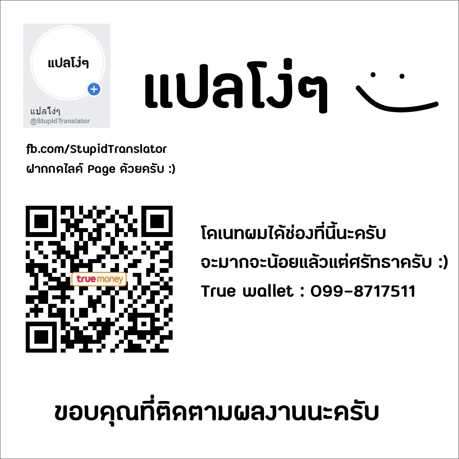 Magic Emperor ราชาจอมเวทย์ ตอนที่ 10 หน้า 46
