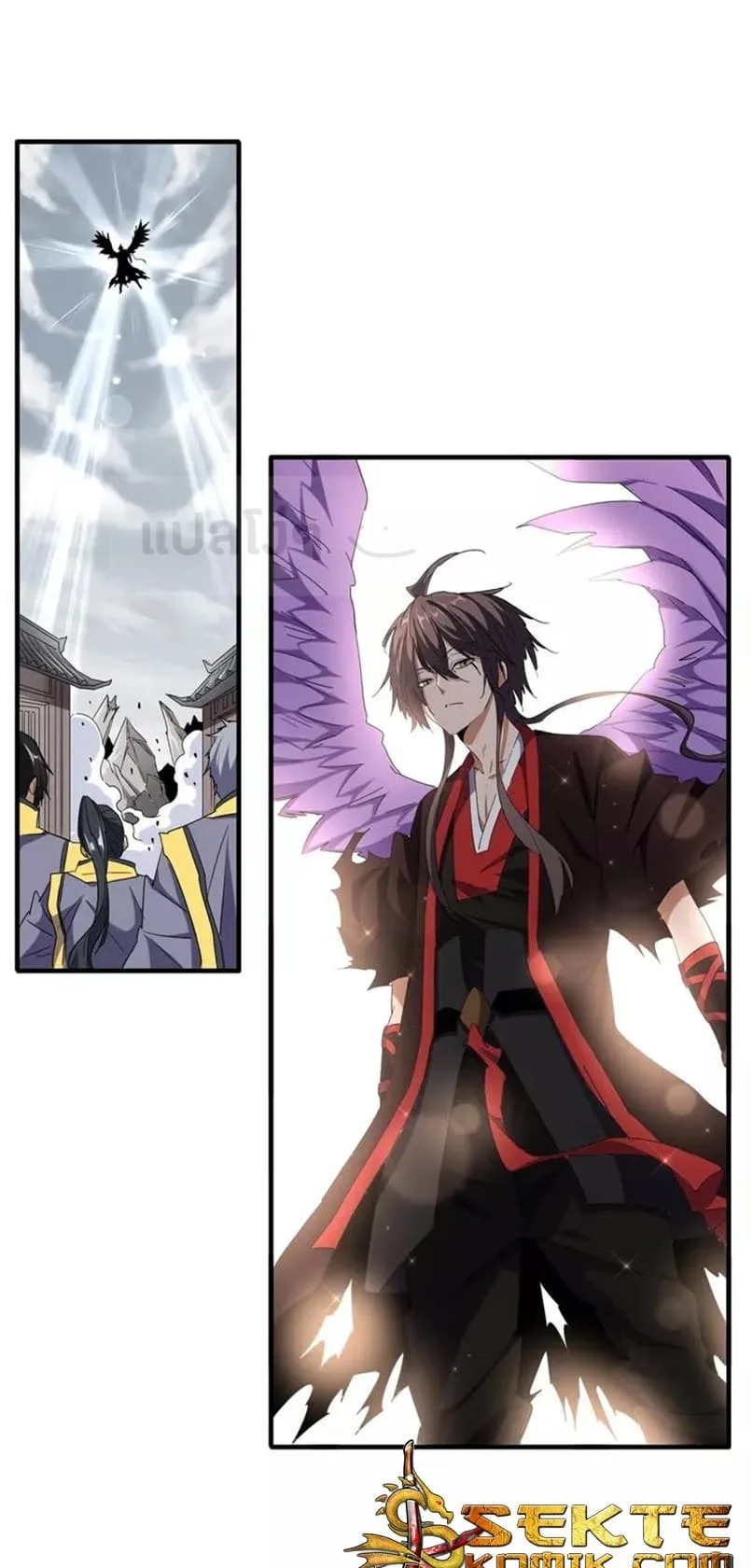 Magic Emperor ราชาจอมเวทย์ ตอนที่ 100 หน้า 1