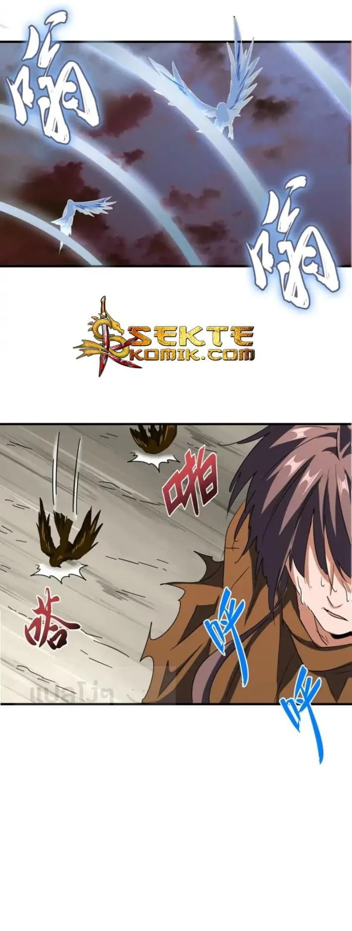 Magic Emperor ราชาจอมเวทย์ ตอนที่ 103 หน้า 18