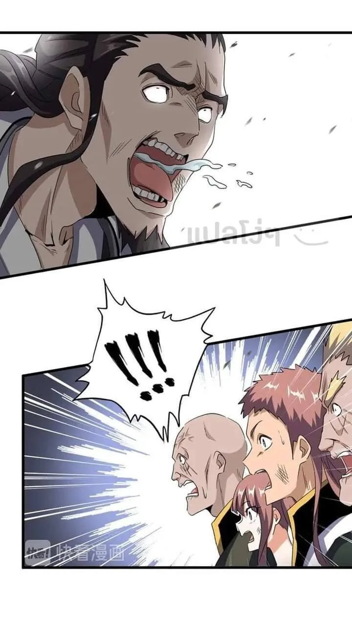 Magic Emperor ราชาจอมเวทย์ ตอนที่ 115 หน้า 4