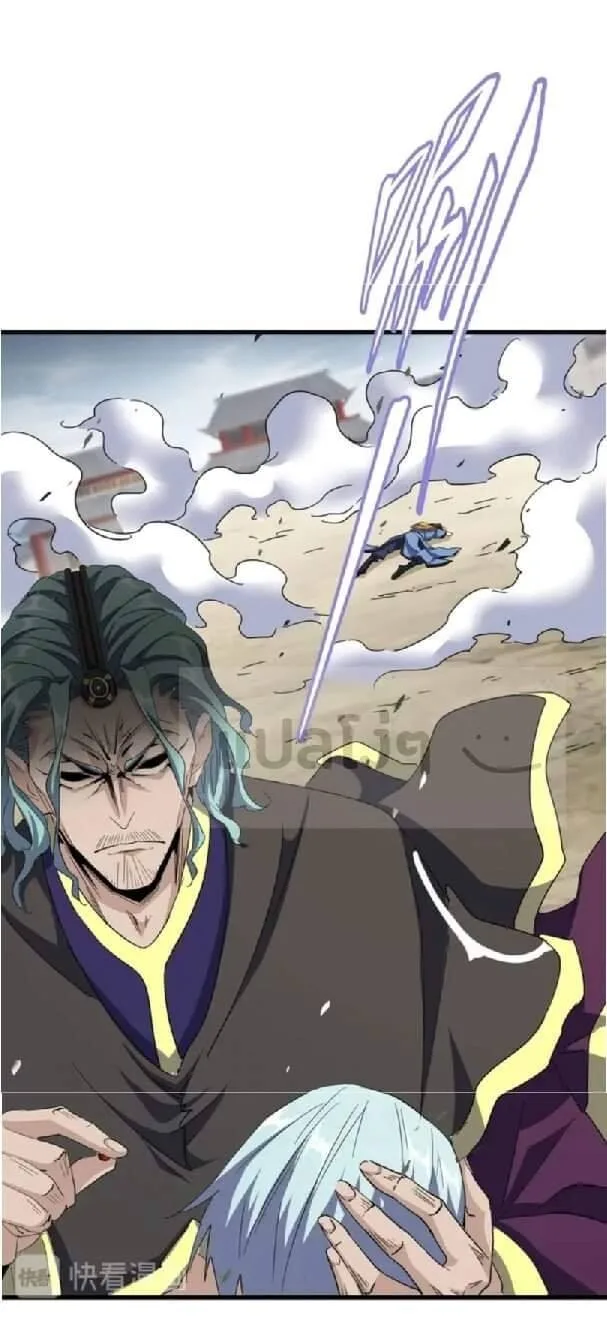 Magic Emperor ราชาจอมเวทย์ ตอนที่ 123 หน้า 12